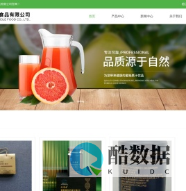 柚子汁厂家-双柚汁饮料价格-蜜柚汁饮料品牌-杭州天福美乐食品有限公司