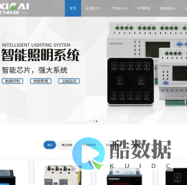 浙江西乃科技有限公司
