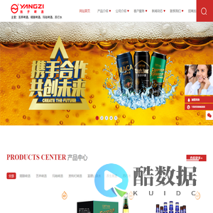 扬子红酒业有限公司