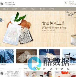 三仟燕官网-即炖燕窝,印尼燕窝,纯净燕窝,天然燕窝,燕窝代理