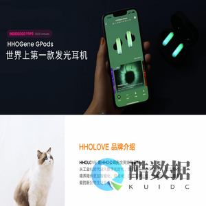 HHOCool妙趣发现
