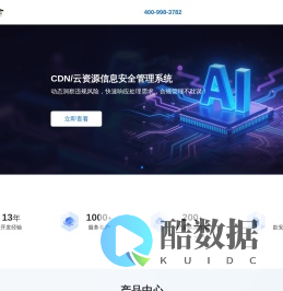 上海APP开发-上海商城分销小程序开发-上海优泽云官网