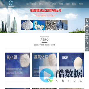 福建创隆进出口贸易有限公司-福建创隆进出口贸易有限公司