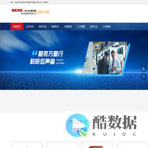 华仪冷缩,华仪热缩,华仪电缆附件,乐清市华仪电缆附件有限公司山东分公司