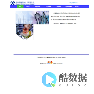 上海勤路生物技术有限公司(上海勤路手性技术服务中心)-手性分离制备，手性分析，手性试剂，手性柱及仪器设备