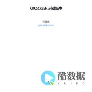 CRCSCREEN
