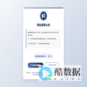 首页 | 四川版权综合服务平台