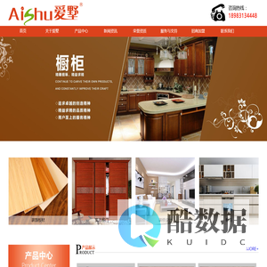 广西生态板|广西护墙板|广西快装板-爱墅生态板