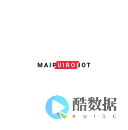 迈睿机器人-AI助力机器换人