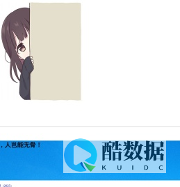 分享今天心情