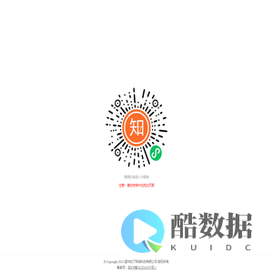 温州知了网络科技有限公司