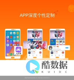 自助充值APP