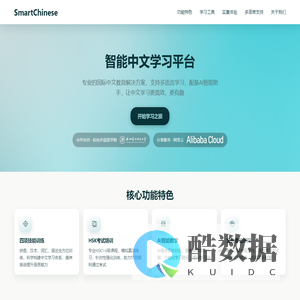 杭州风祝科技有限公司 | 创新科技解决方案