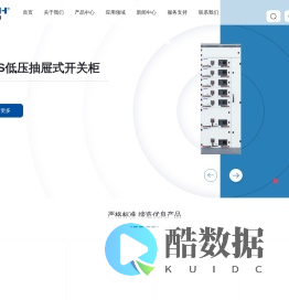 申恒电力设备有限公司_申恒电力