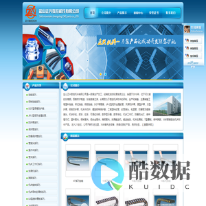 钢制拖链_尼龙拖链_风琴护罩_方形护罩_圆形护罩_排屑输送机-正兴数控机件