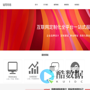 网站建设、网页设计制作与开发