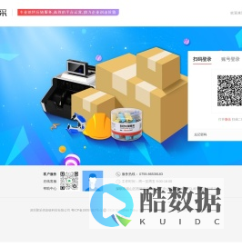 TCL聚采MRO采购商城 - 优质工业品服务平台