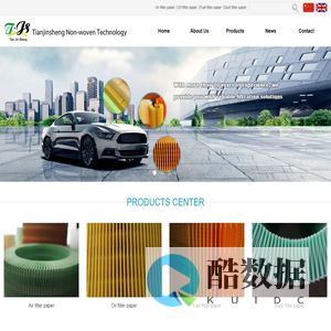 Oil filter paper_ Automotive filter paper_ Air filter paper-Tianjinsheng Nonwoven