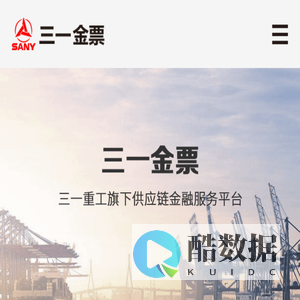 三一金票-官方网站