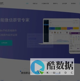 紫豆助手_社群运营服务商,私域流量运营,私域管家,企业微信服务商,社群裂变