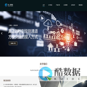 四川欣一诺网络科技有限公司