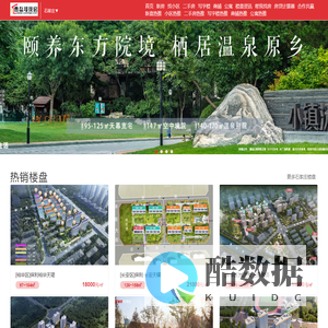 石家庄房产网_石家庄新房网|房地产信息网【石家庄曹磊哥】