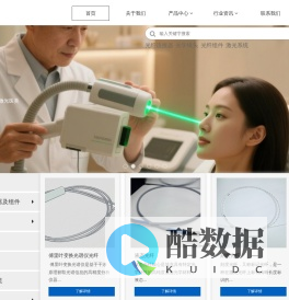 半导体激光应用与大芯径能量光纤技术 - 行业领先解决方案
