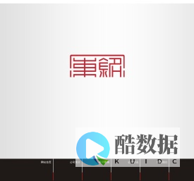 诸暨市东铭广告有限公司