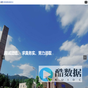 贵州宏泰钡业有限责任公司