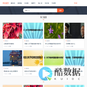 随心百科-专注分享生活百科知识