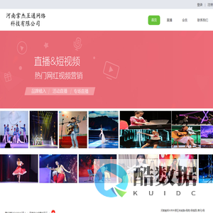 河南掌杰互通网络科技有限公司