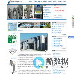 防静电产品|防静电设备|防静电工程-世纪伟业防静电