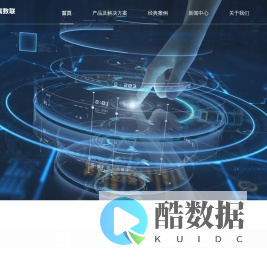 浙江蓝宸信息科技有限公司