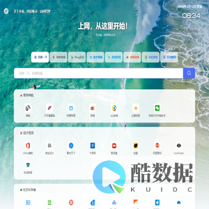 上网导航 - 鱼香茄子