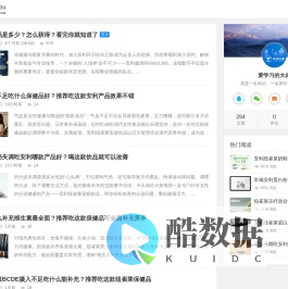 小布安利 - 主推安利保健品，厨具，生活日用品
