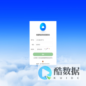 榆璧陶瓷项目管理系统