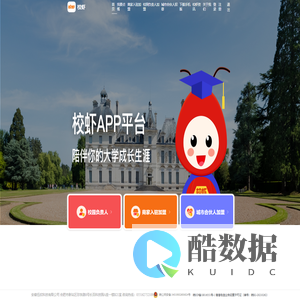 校虾-打造高校校园外卖第一品牌 校园轻生活平台-校虾官网