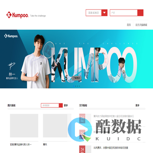 薰风官网