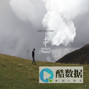 Passerby – Passerby is a traveling artist who tells the story of his encounters with people from different cultures through music.