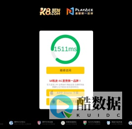 深圳市旭生骏鹏建筑工程有限公司