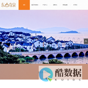 吴歌软泉——低钠低矿化度天然软泉水_江苏吴歌软泉企业服务