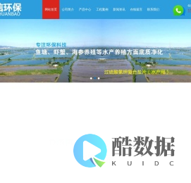 潍坊安而信环保科技有限公司-过硫酸氢钾,增氧片,过硫酸氢钾水质底质净化剂