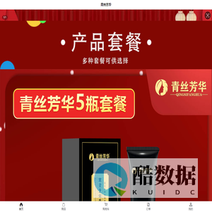 商城系统