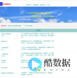 易龙软件欢迎您！