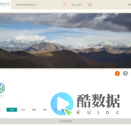 首页 | 中经云书