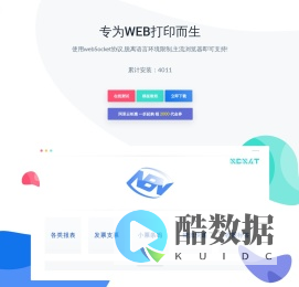 简单打印