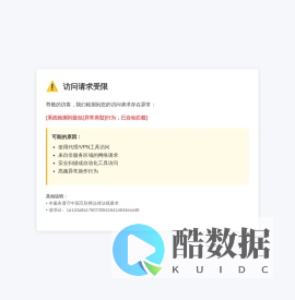 爱租机-10年专注租赁服务平台-全品类循环消费信用免押