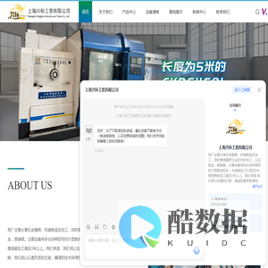 上海五金加工-机械加工厂-机械制造-上海兴标工贸有限公司