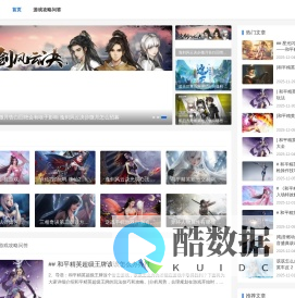 游戏_游戏攻略_游戏资讯_虚坐标游戏攻略库