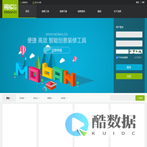 战国策魔板-冠美科技_战国策设计_专注网店装修设计_淘宝店铺装修免费模板_淘宝店铺装修教程